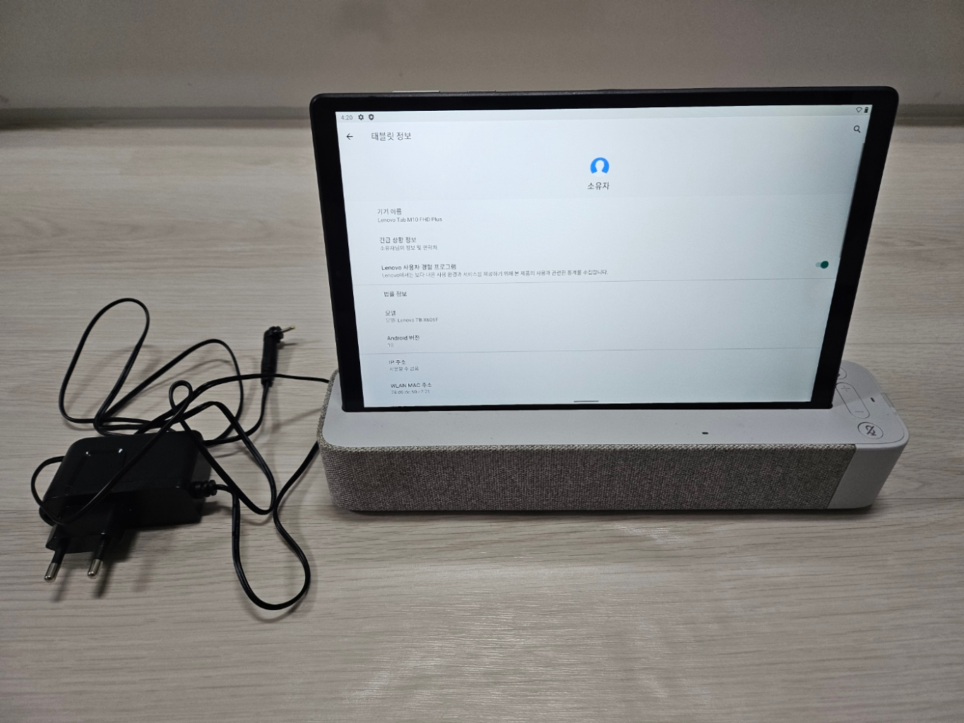 BTV 레노버 탭 M10 FHD PLUS