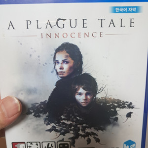 ps4 플래이그태일 이노센스