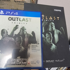 ps4 아웃라스트 트리니티 한글공략집 포함