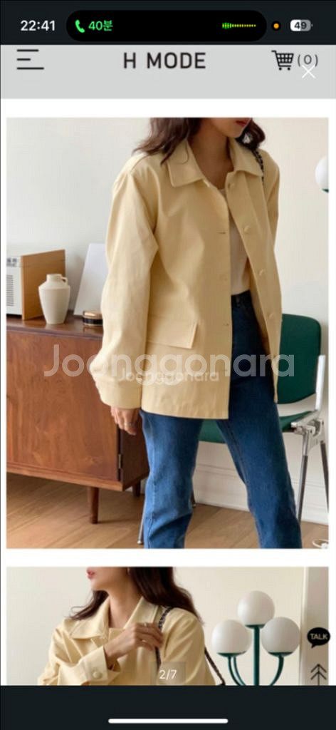 에이치모드 hmode 핸드메이드 봄 옐로 여성자켓--1