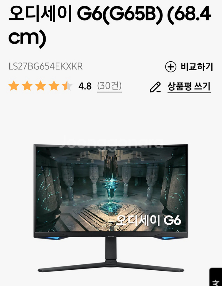 삼성 오디세이 G6 27인치 스마트 모니터--0