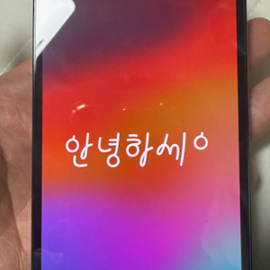 아이폰13프로 시에라블루 256