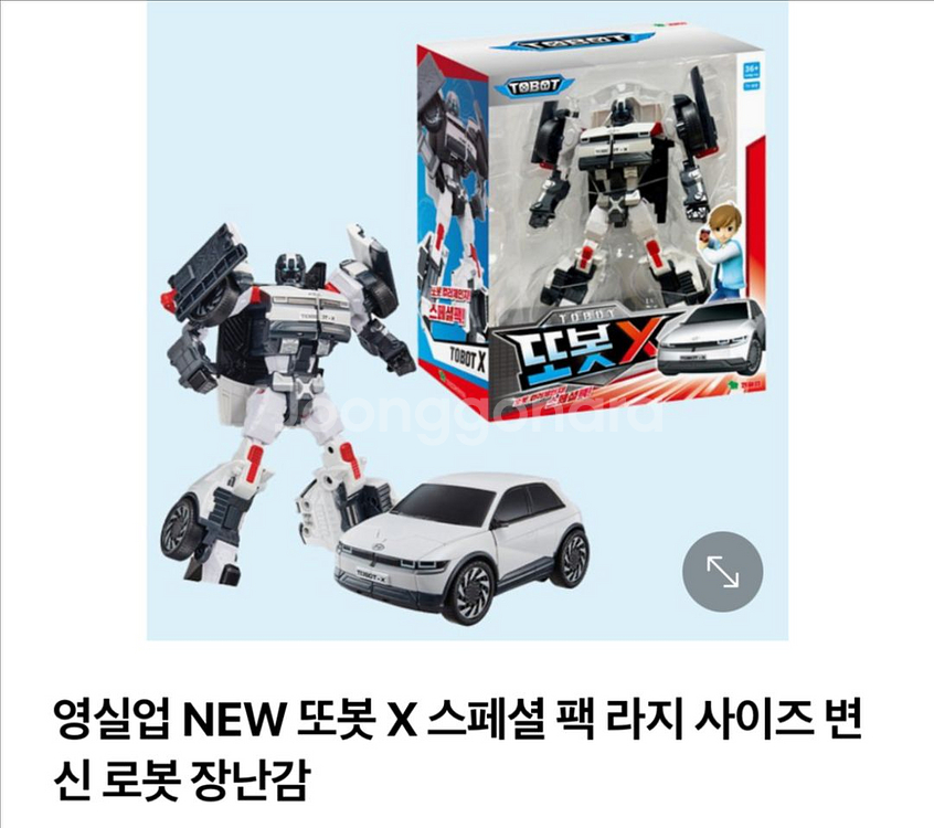 뉴또봇 X 스페셜팩 컬러체인지 팝니다--0