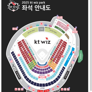 기아 KT 5/22(목) 대리 예매 구해요