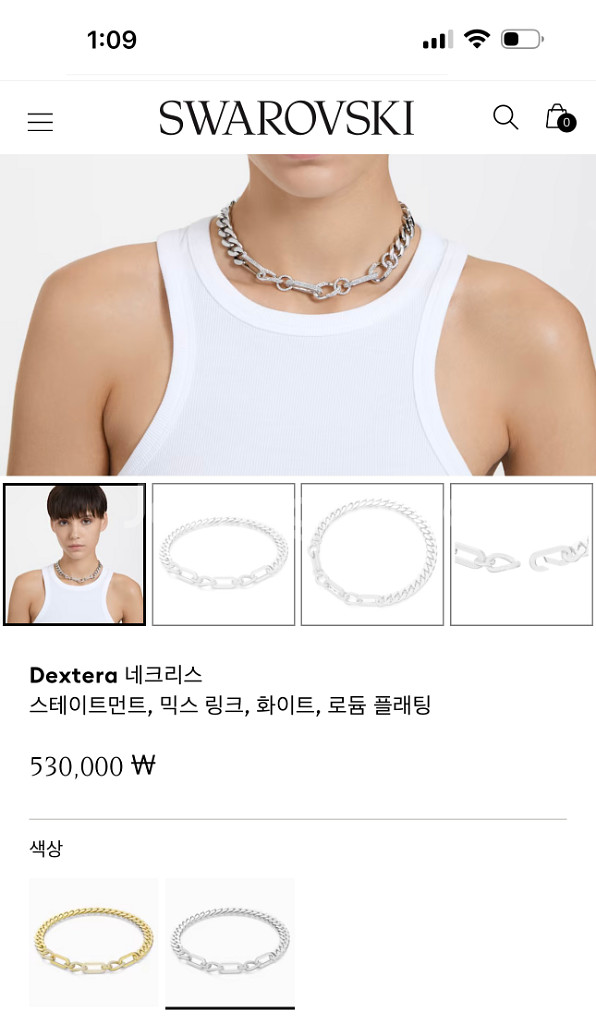 스와로브스키 덱스테라 L 사이즈 목걸이 팝니다.--2