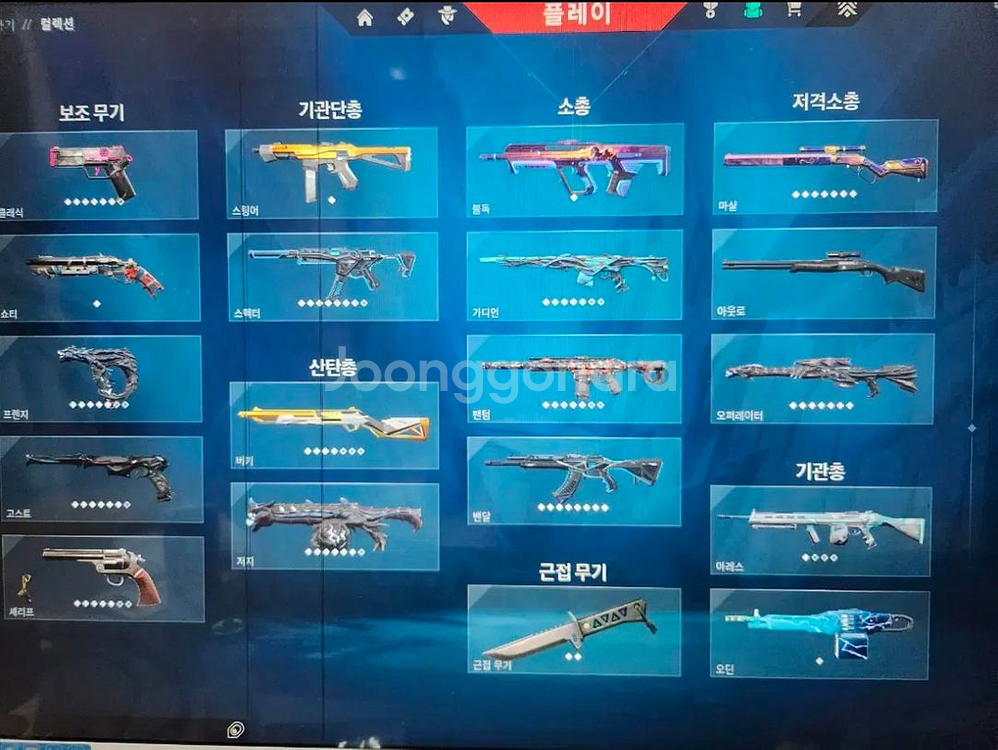 발로란트 키보드--0