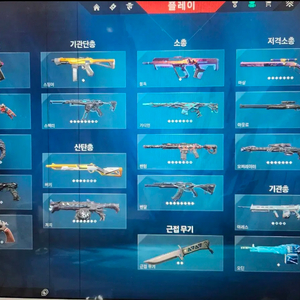 발로란트 키보드