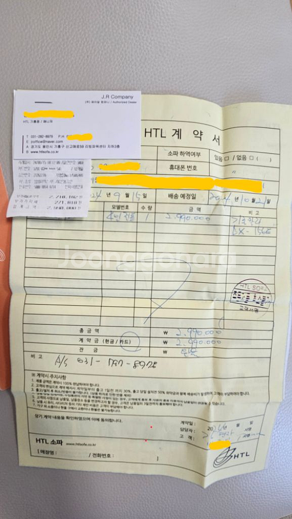 HTL 4인용 전동 리클라이너 소파--4