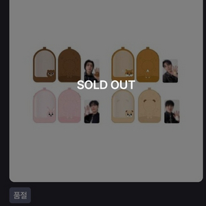 데이식스 클리어 파우치 케 필 양도합니다