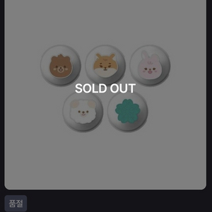 데이식스 마데워치 커스텀 케