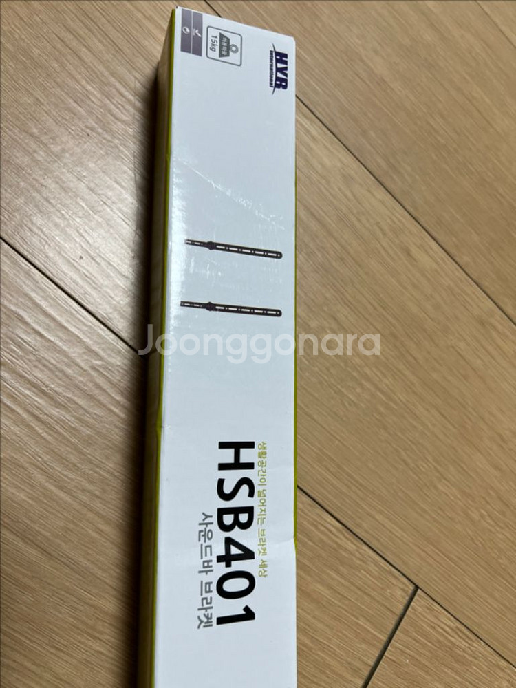 HYB HSB401 사운드바 브라켓 , 사운드바 거치대--1