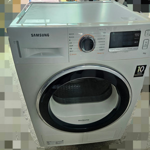 삼성 9kg 인버터전기 건조기
