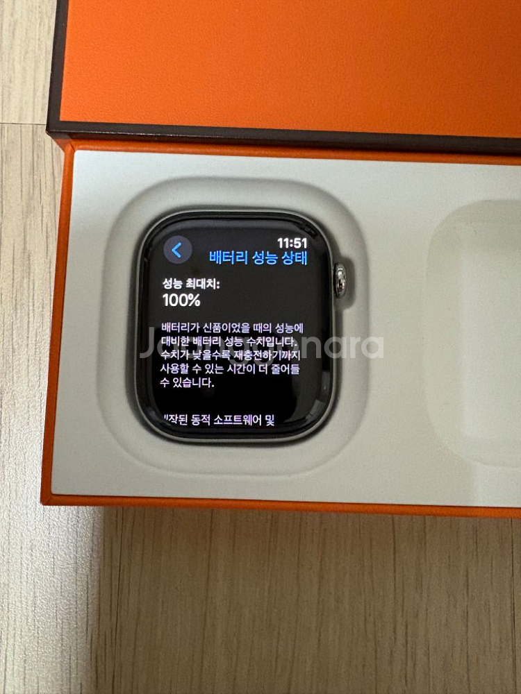애플워치10 에르메스 본체+충전기--1