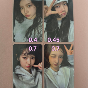 KIIIKIII 키키 애플뮤직 키야 수이 하음 이솔