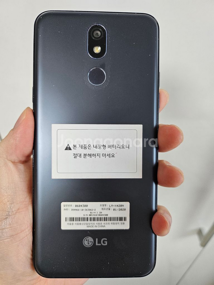 LG X4 중고폰--3