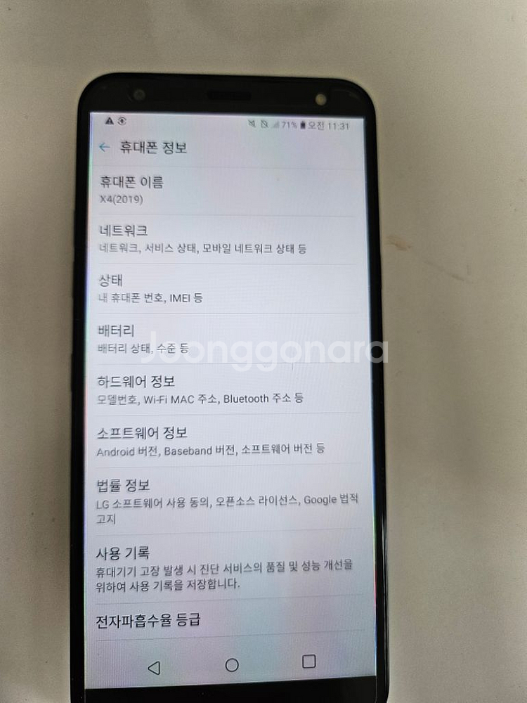 LG X4 중고폰--5