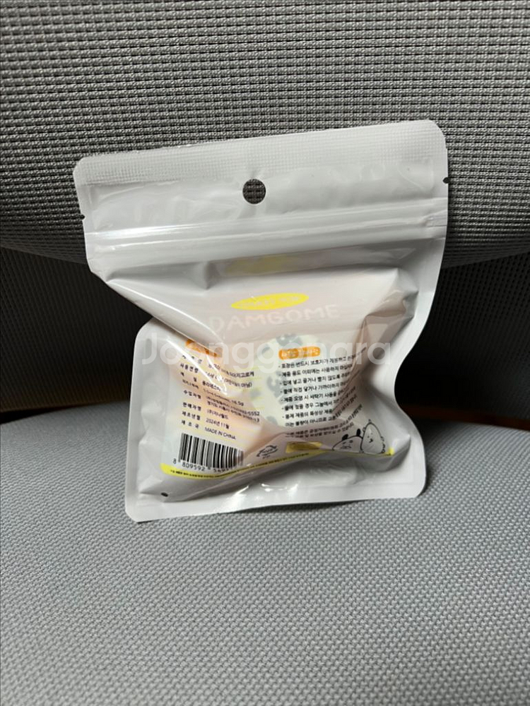 (농담곰) 두더지 고로케 그립톡 팝니당--1