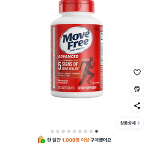 [새상품]쉬프 무브프리 어드밴스드 조인트 헬스 글루코사