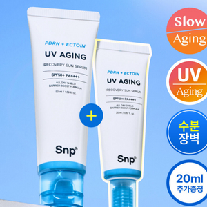 SNP 선크림 PDRN 선세럼 50+20ml