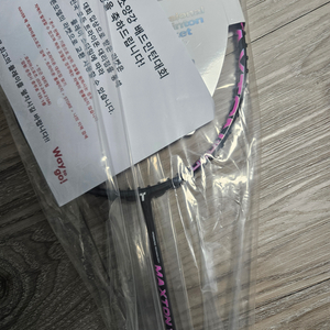 맥스톤 1000 배드민턴 라켓
