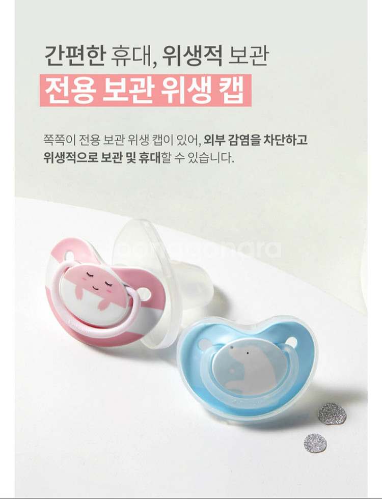 더블하트 펀프렌즈 쪽쪽이 2개/ 공갈젖꼭지 노리개젖꼭지--5