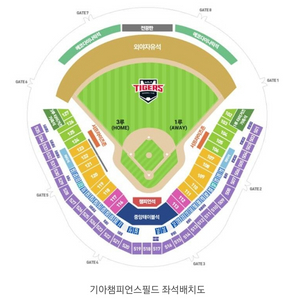 5.18(일) 기아 vs 두산 2연석 티켓 양도합니다