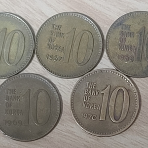 10원 동전(66년~70년까지)