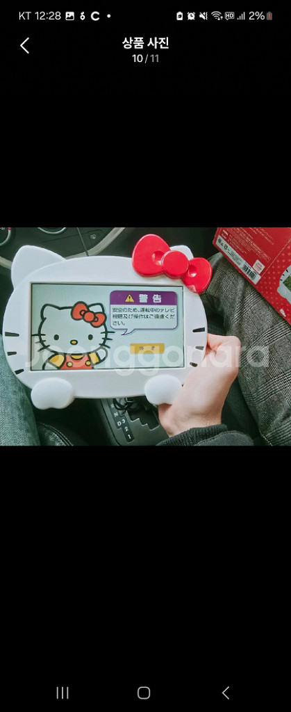 키티 tv--8