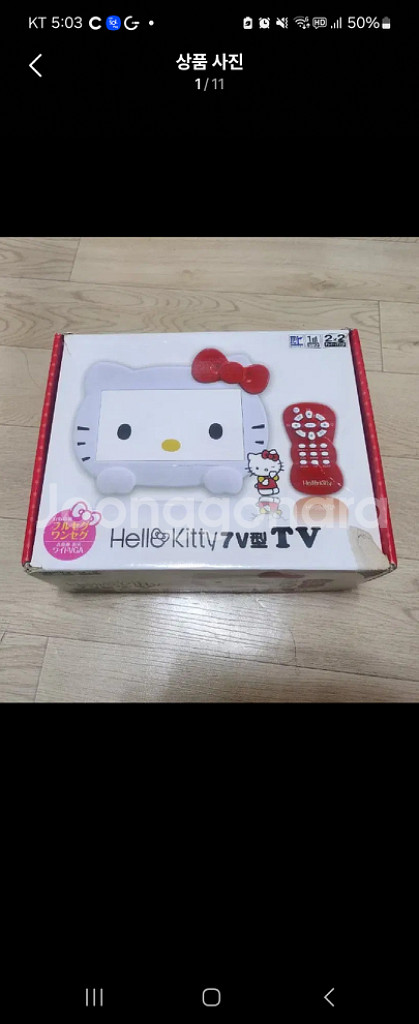 키티 tv--0