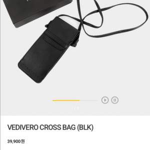 베디베로 핸드폰백