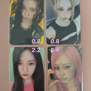 AESPA 에스파 메이크스타 디마뮤 카리나 윈터 닝닝