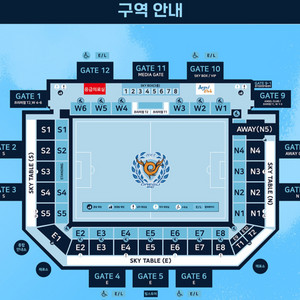 대구FC FC서울 홈석 W,S,E석 2연석 판매