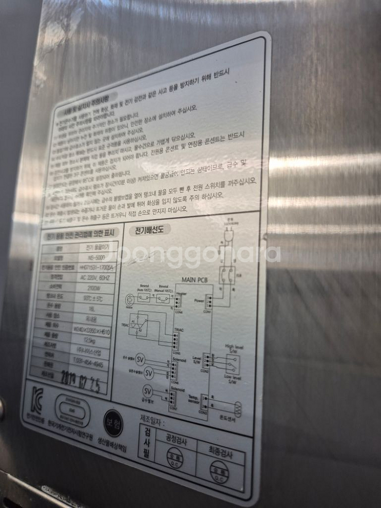 카페리더 핫워터디스펜서 카페 온수기(정수기)--1
