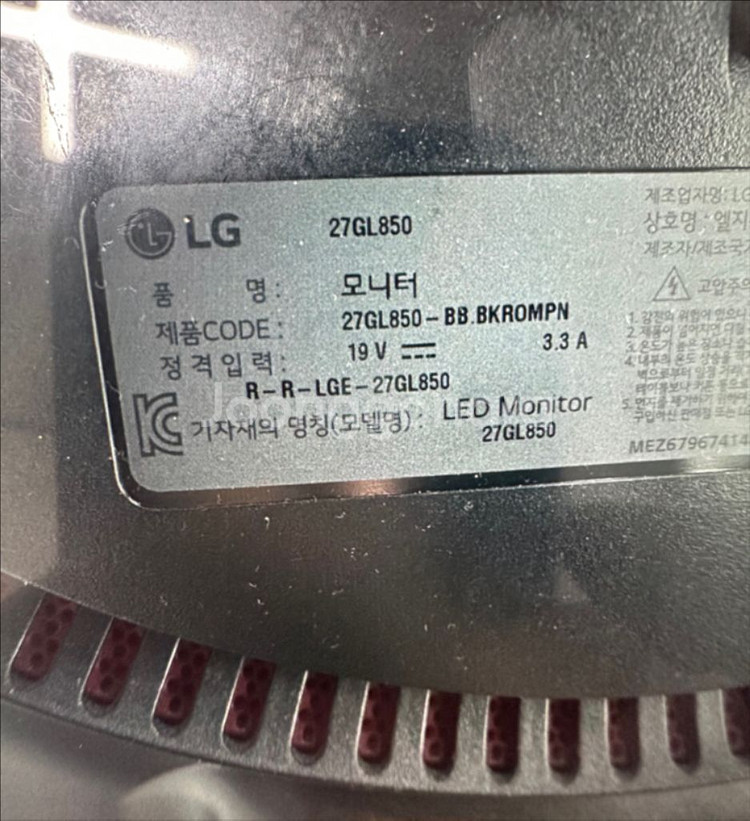 27GL850 LG 27인치 게이밍 모니터 팝니다--1