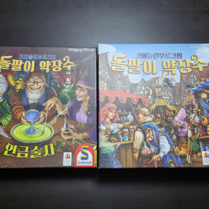 돌팔이 약장수, 연금술사 확장 보드게임