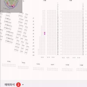 5월18일(일) 14:00 1루 k9 자리 정가양도