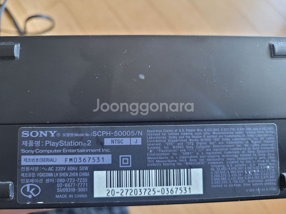 [급처] ps2 플스2 5만번 기계 & 게임 일괄 판매--3