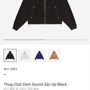 떠그클럽 Dem soud 후드집업