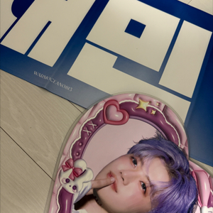 재민 우치와 슬로건 양도