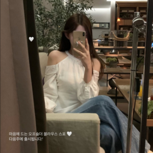 제니오 스완 홀터 블라우스 화이트