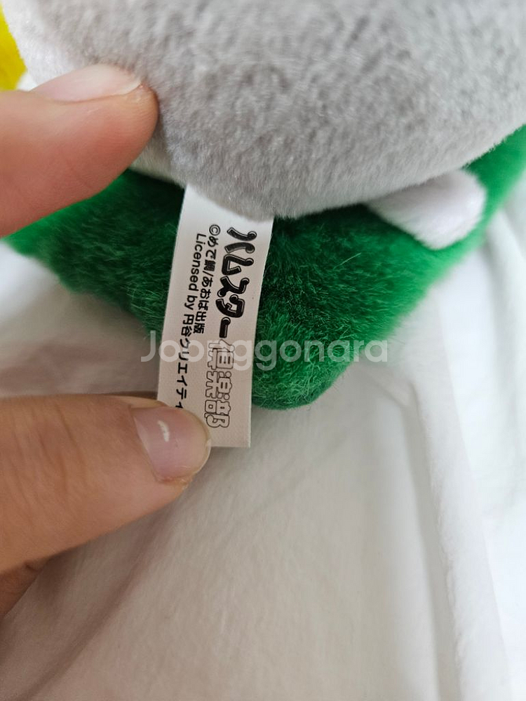 (고전정품) 햄스터클럽 엔도군 잔디 병아리 새 인형--2
