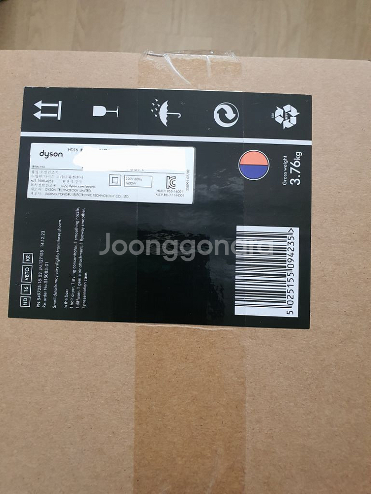 [미개봉]다이슨 슈퍼소닉 뉴럴 헤어드라이어 (빈카블루/--1