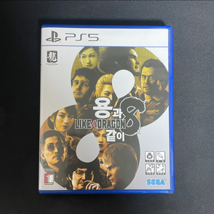 PS5 용과같이8 CD 플스 게임