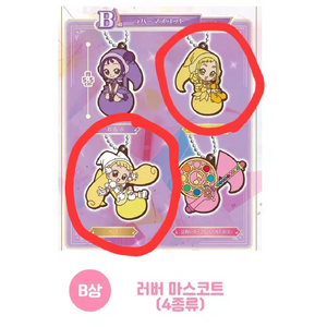 레미 가챠 아소토 컬렉션 B상 (하나,모모)