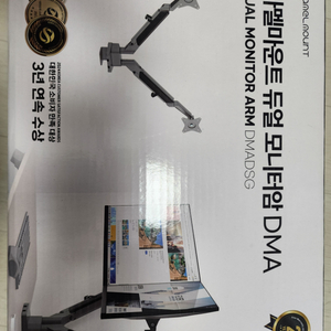 카멜마운트 듀얼 모니터암 DMA
