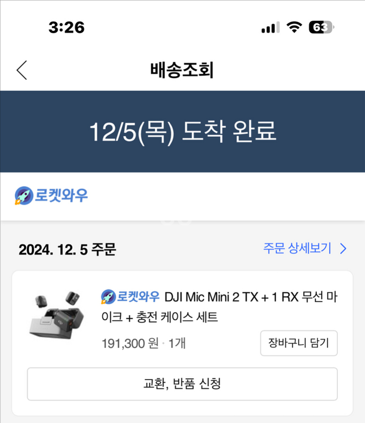 DJI MIC mini 팜니다--7
