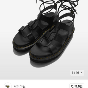 닥터마틴 나틸라 블랙샌들 판매합니다