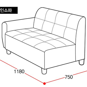 패브릭 2인 라텍스 쇼파 판매(스툴 없음)