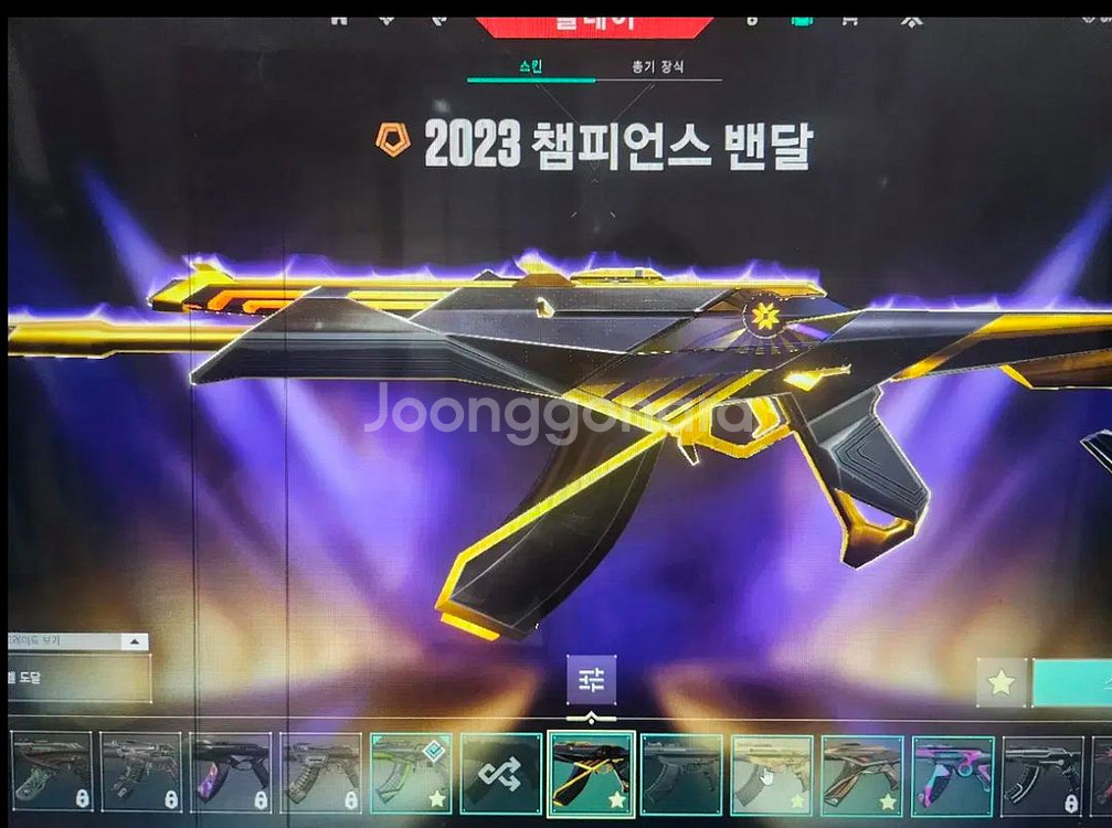 발로란트 키보드--1