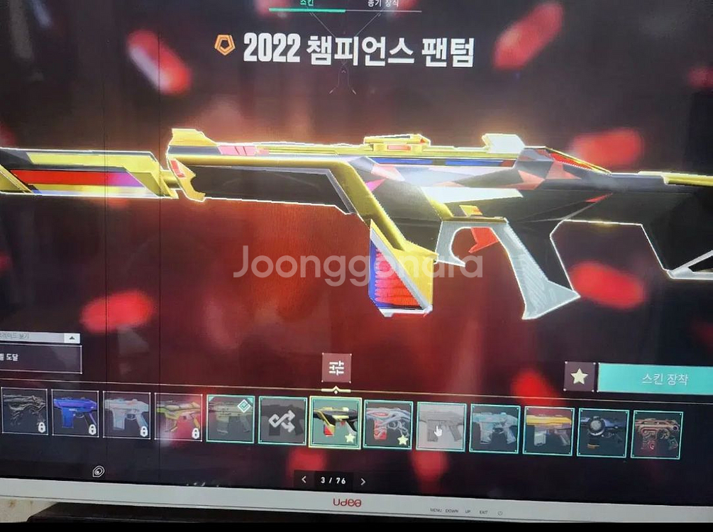 발로란트 키보드--6